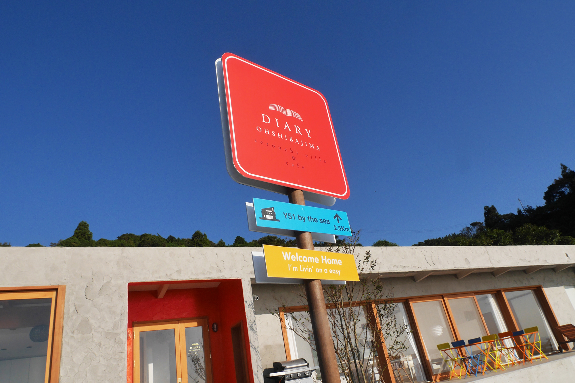 瀬戸内ヴィラ ダイアリー大芝島